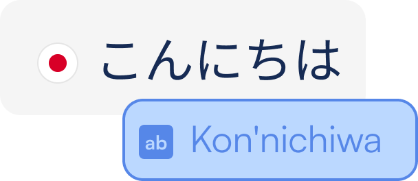 Romanization feature